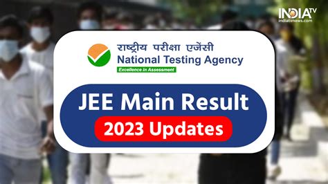 indiaresults2023|NTA Result.